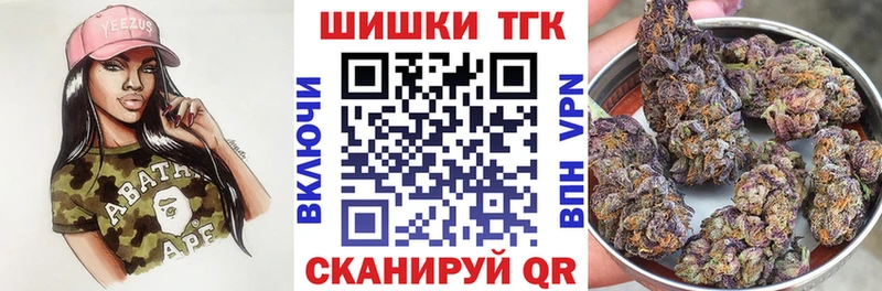 Магазин наркотиков Верхнеуральск APVP Бошки Шишки Меф мяу мяу ГАШ