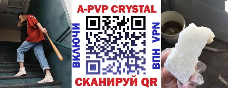 Альфа ПВП мука Верхнеуральск