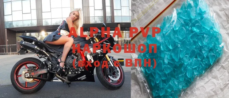 Alfa_PVP Соль  цены   Верхнеуральск 