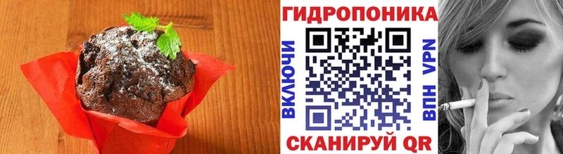 mega ONION  Верхнеуральск  Cannafood конопля 