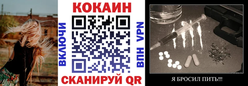 как найти закладки  Верхнеуральск  ОМГ ОМГ как войти  Кокаин VHQ 