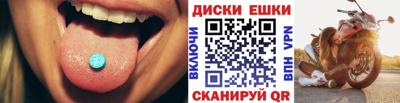 Ecstasy TESLA  Верхнеуральск 