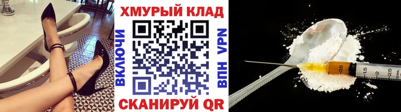 купить  сайты  blacksprut tor  ГЕРОИН Афган  Верхнеуральск 