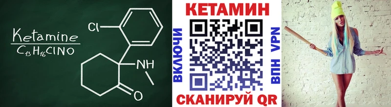 КЕТАМИН ketamine  как найти   Верхнеуральск 