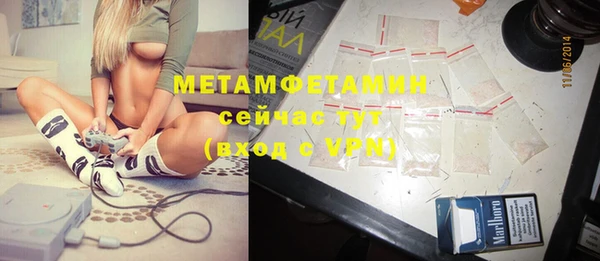 мяу мяу кристалл Баксан
