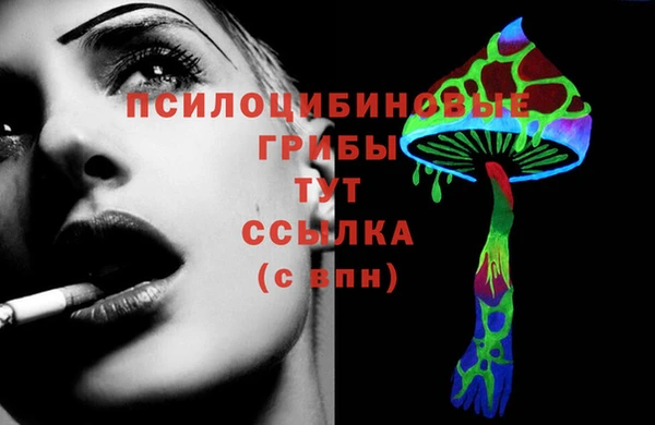 таблы Балахна