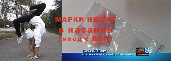 таблы Балахна