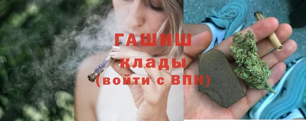 мяу мяу кристалл Баксан