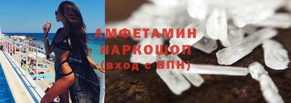 мяу мяу кристалл Баксан