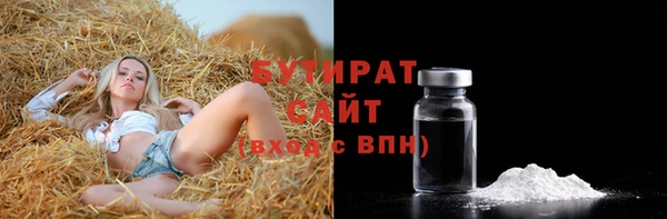 гидра Балабаново