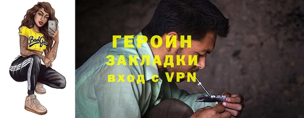 гидра Балабаново