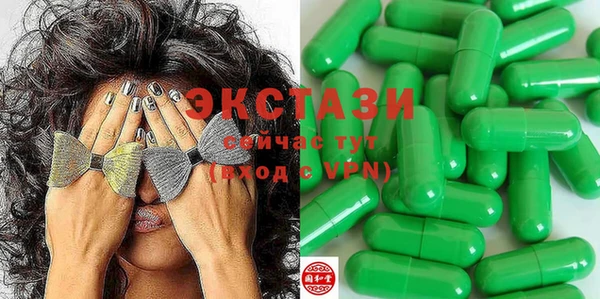 гидра Балабаново