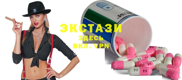 мяу мяу кристалл Баксан