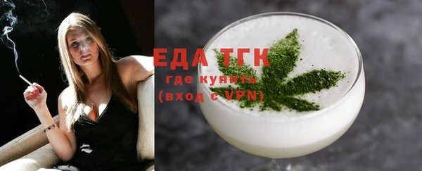 мяу мяу кристалл Баксан