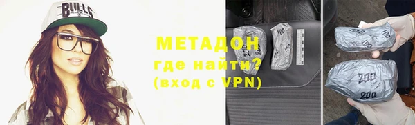 гидра Балабаново