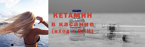 мяу мяу кристалл Баксан