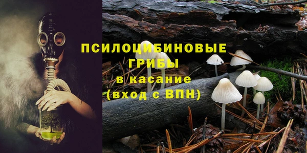 мяу мяу кристалл Баксан
