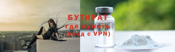 таблы Балахна