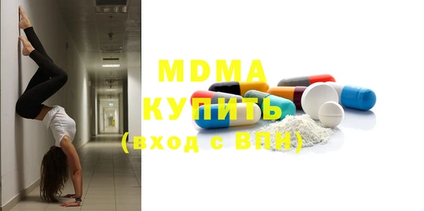 гидра Балабаново