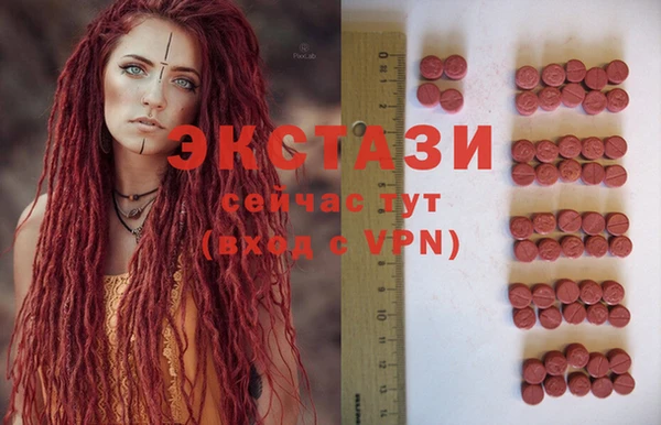 таблы Балахна