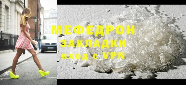 таблы Балахна