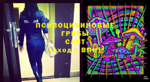 мяу мяу кристалл Баксан