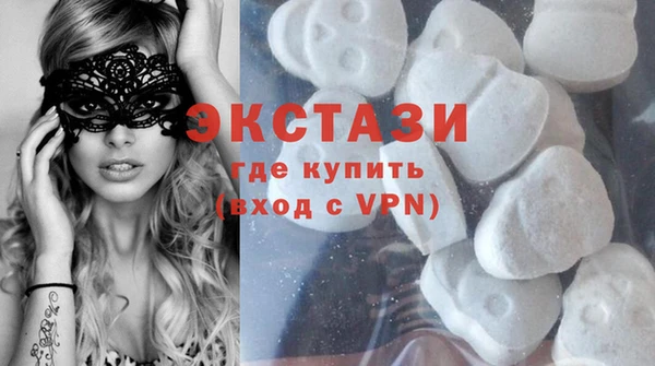 мяу мяу кристалл Баксан