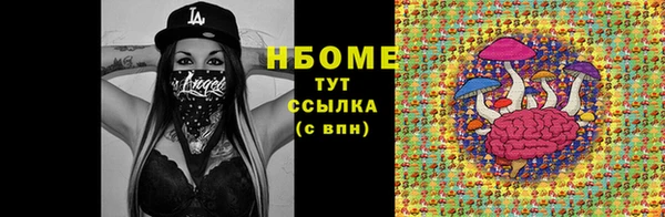 гидра Балабаново