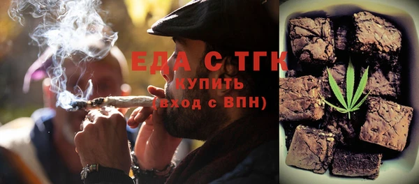 таблы Балахна