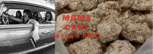 мяу мяу кристалл Баксан