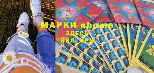 гидра Балабаново