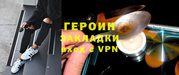 таблы Балахна