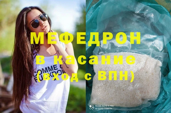 таблы Балахна