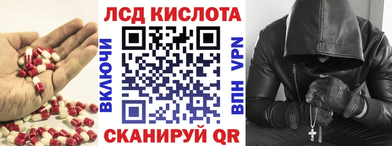 Лсд 25 экстази ecstasy  как найти закладки  Верхнеуральск 
