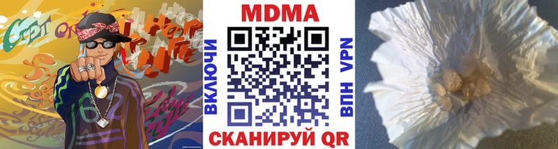 OMG ссылка  купить  цена  Верхнеуральск  MDMA Molly 