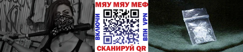 где купить наркотик  Верхнеуральск  ссылка на мегу как войти  МЕФ мука 