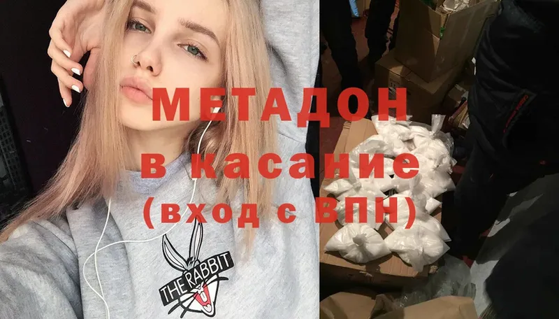 Метадон мёд  Верхнеуральск 