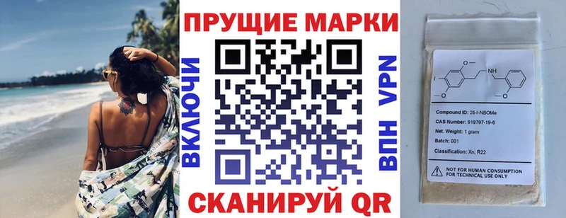 Наркотические марки 1,8мг Верхнеуральск