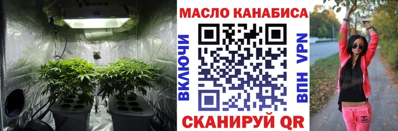 Дистиллят ТГК THC oil Верхнеуральск