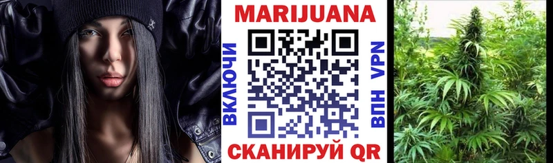 где купить   Верхнеуральск  МАРИХУАНА VHQ 